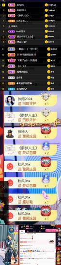 🍀冰雪❤️🍀加油的图片