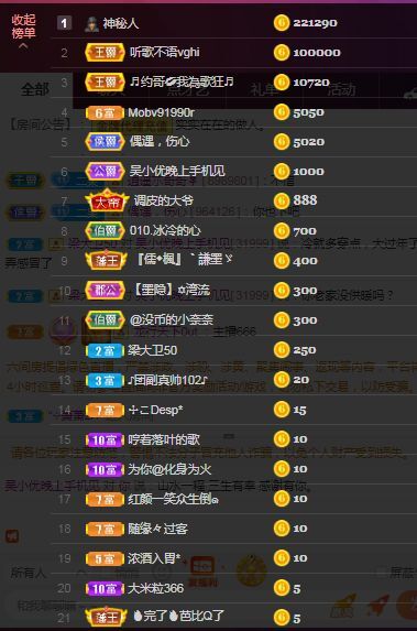 心中无结。。的图片