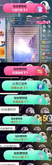 Sevenღ你七七呀主播照片