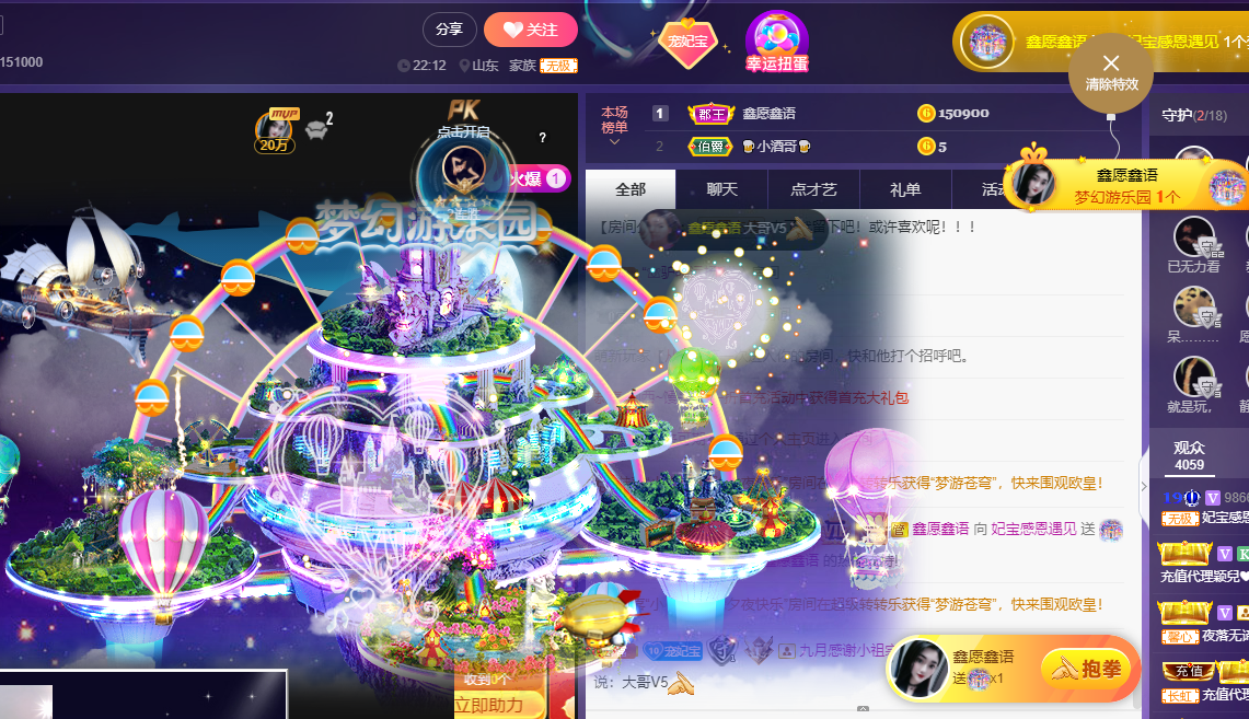 妃宝在等你的图片
