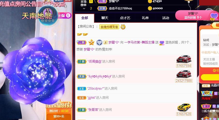 一字马~依棠的图片