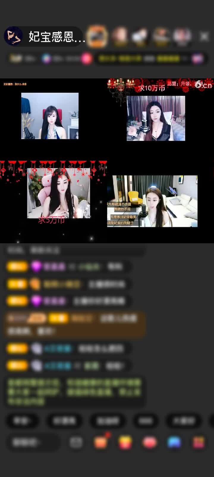感谢鑫愿鑫语赠送1个