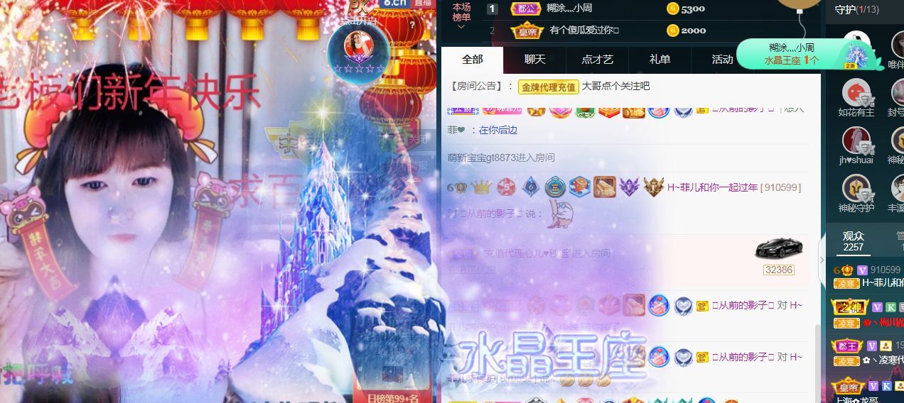 菲儿🌻加油的图片