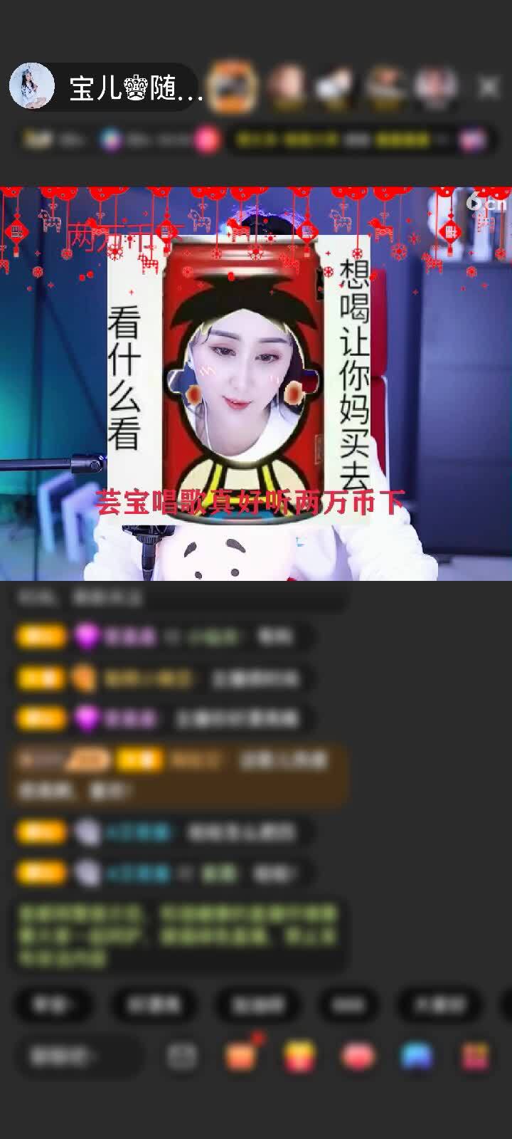 感谢宝儿♚久哥赠送告白气球1个