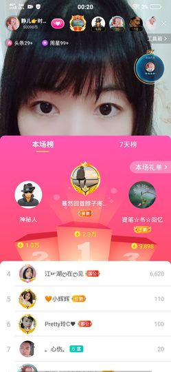 一树梨花压海唐同学☞主播照片