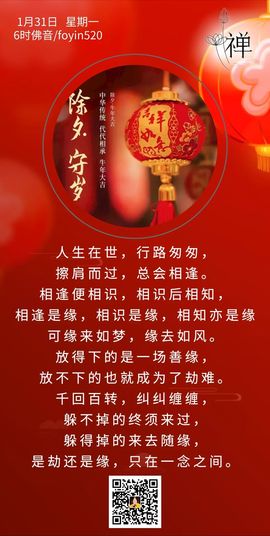 佑君♥《平安好运》的图片