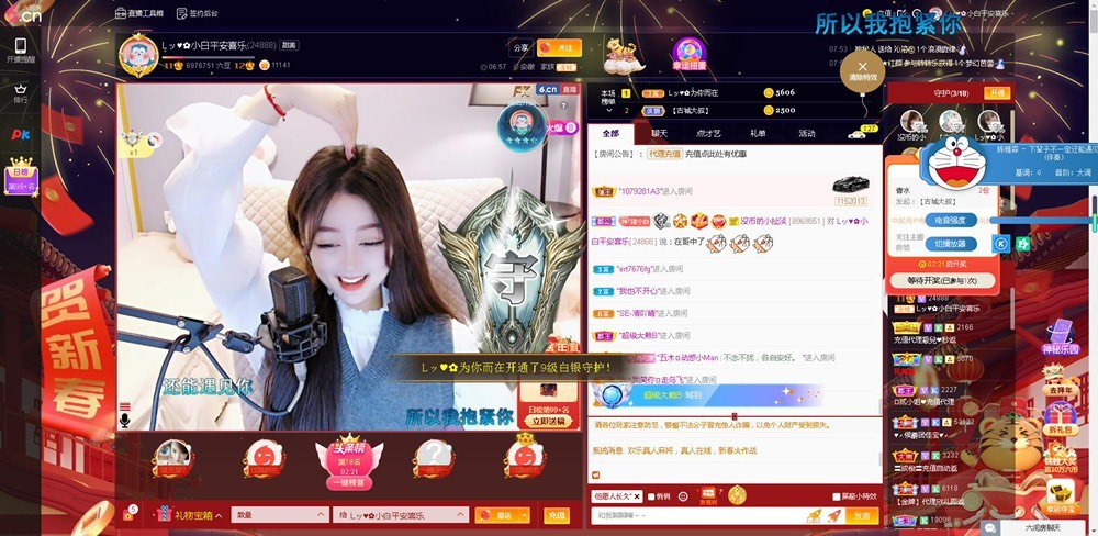 Lッ♥✿小白白的图片