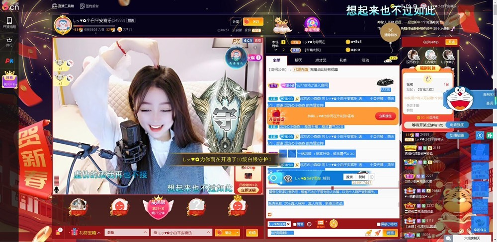 Lッ♥✿小白白的图片