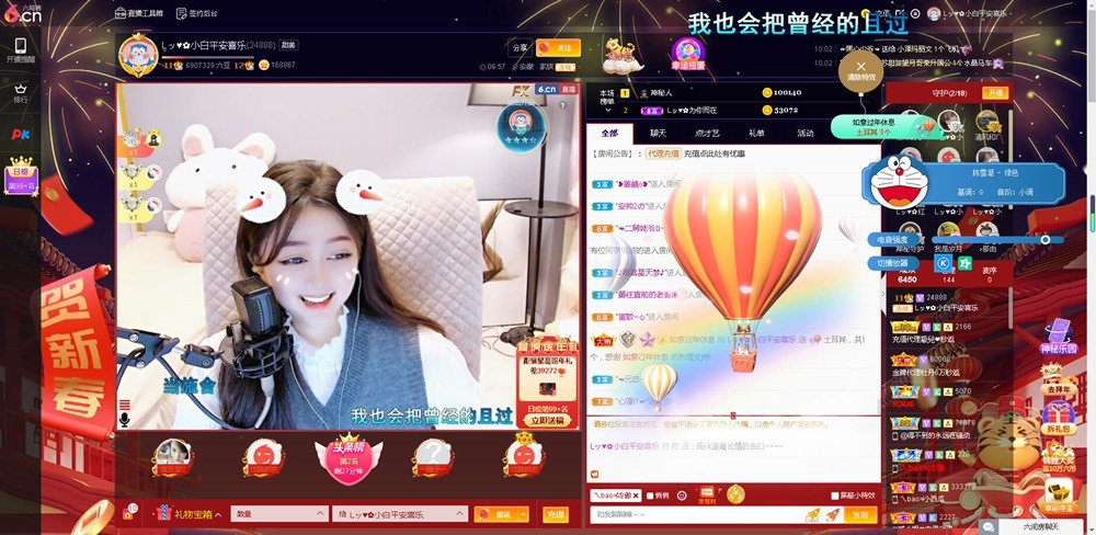 Lッ♥✿小白白的图片