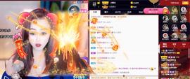 梨莎挺住啊主播照片
