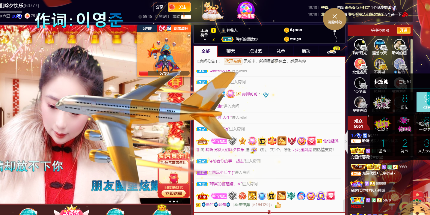 聆听~福妞儿的图片