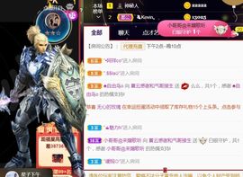 夏云想7岁主播照片