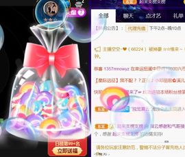 夏云想7岁主播照片