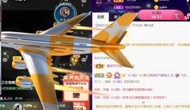 夏云想7岁主播照片