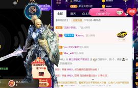 夏云想7岁主播照片