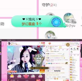 ღ佳儿ღ主播照片
