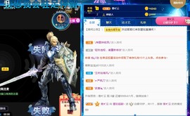 小蛋挞休～主播照片