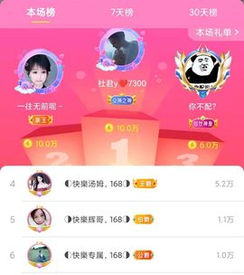 ◐惠主，2388◐的图片