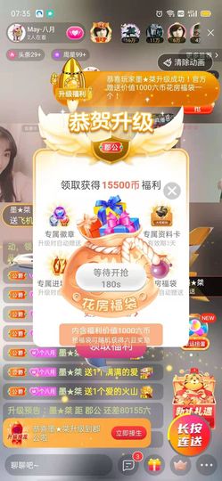 ❤八月❤休的图片