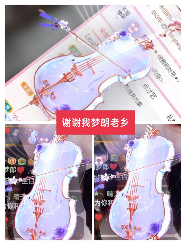 婷婷💕感恩有你陪伴的图片