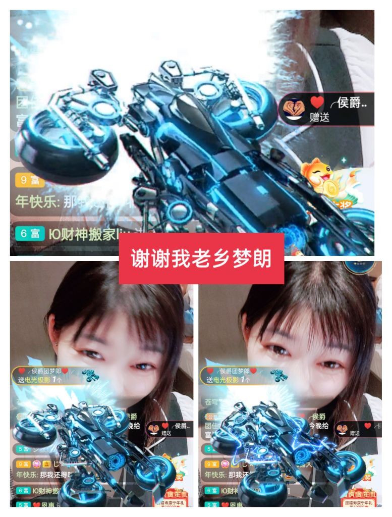 婷婷💕感恩有你陪伴的图片