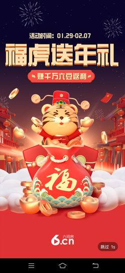 优选代理孙尚香的图片