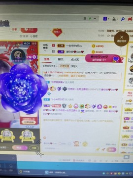 丹从心开始求老板主播照片