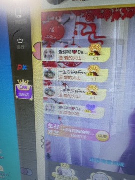 丹从心开始求老板主播照片