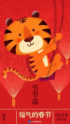 果果(平安好运)主播照片
