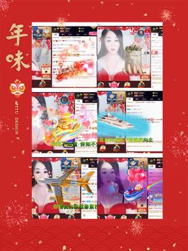 🥬微胖女神🥬佳煊主播照片