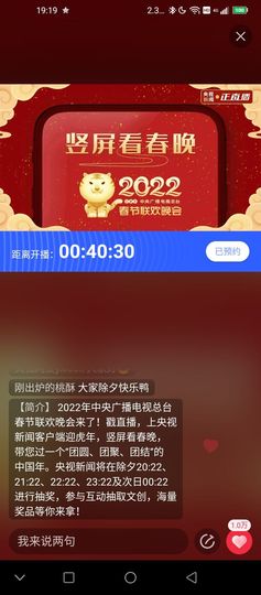 本地麦收即将开启主播照片