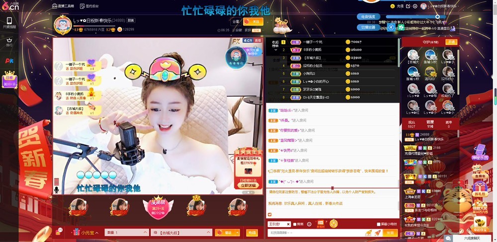 Lッ♥✿小白白的图片