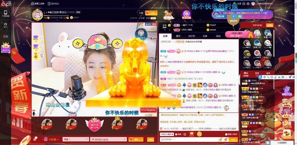 Lッ♥✿小白白的图片