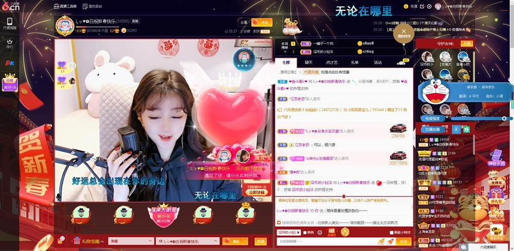 Lッ♥✿小白白的图片
