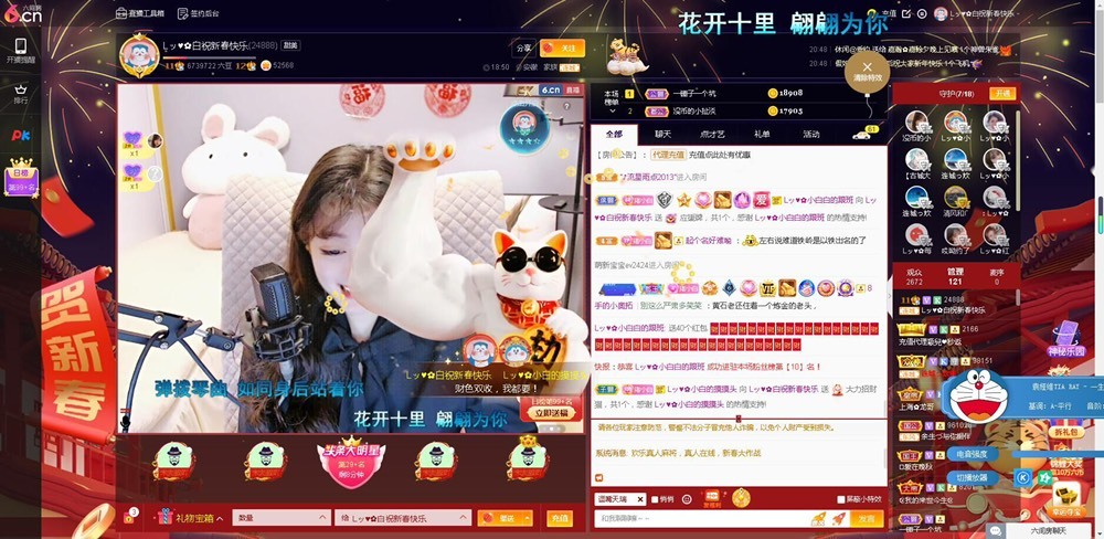 Lッ♥✿小白白的图片