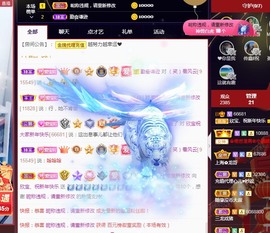 💙欣宝吖（暂休）主播照片