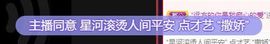 喵崽小花猫的图片