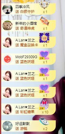 A.Lan★阿兰*主播照片