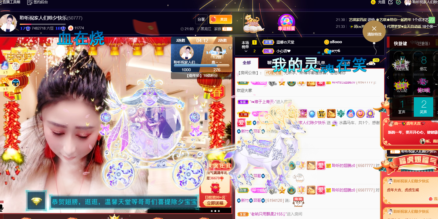 聆听~福妞儿的图片