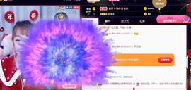 👋掏~主播照片