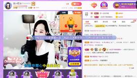岚☆若冰♂主播照片