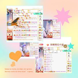 糖笑笑゛等风也等伱主播照片