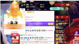 华莎求家人～主播照片