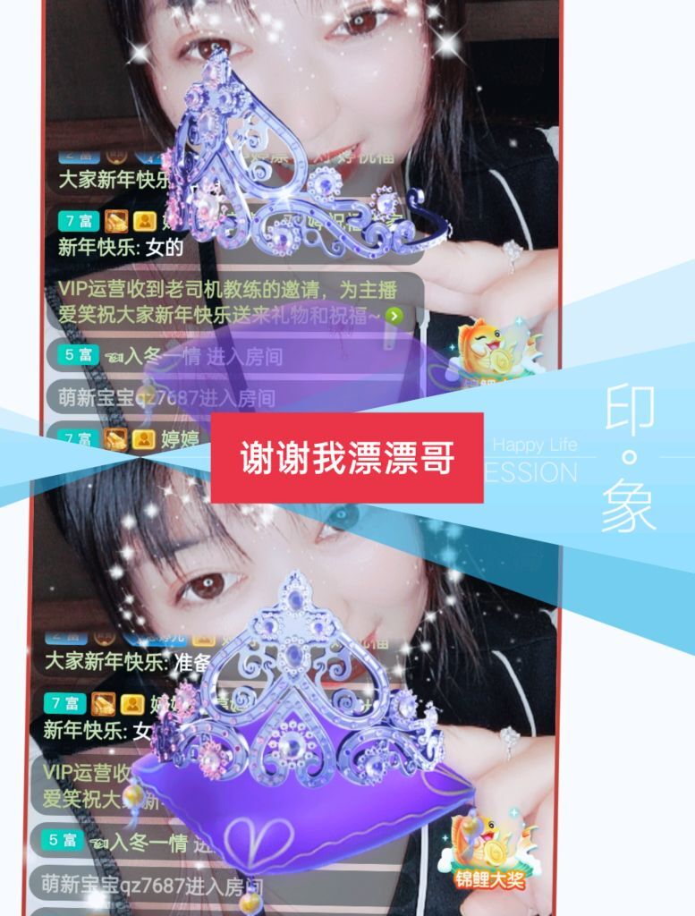婷婷💕感恩有你陪伴的图片