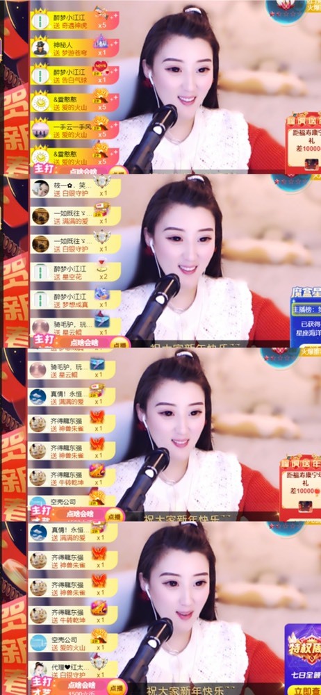 筱一✿．12点见的图片