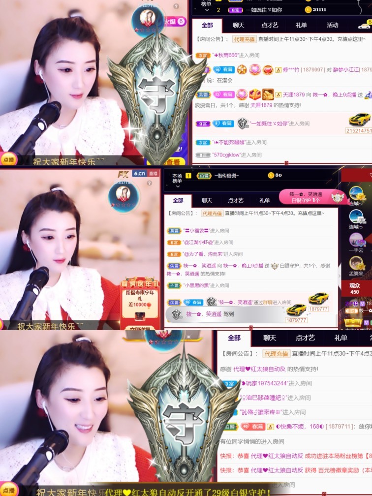 筱一✿．12点见的图片