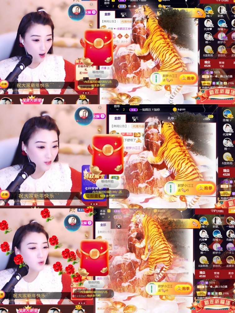 筱一✿．12点见的图片