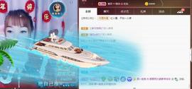👋掏~主播照片