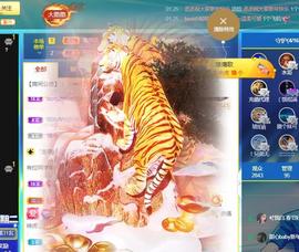 玉龙：6909主播照片