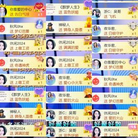 🍀冰雪❤️🍀加油的图片